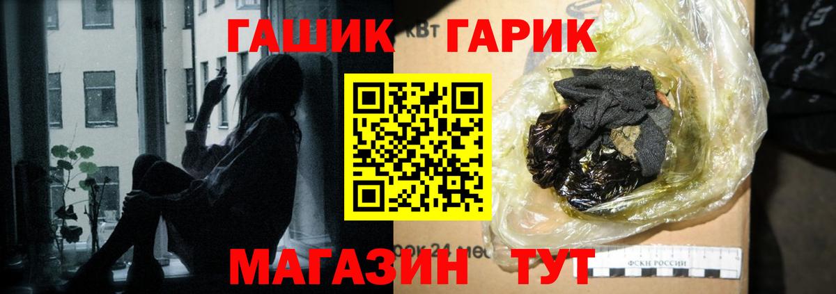 ГАШ  Вход с VPN  Гашиш AMNESIA HAZE  Скопин  Гашиш Premium 