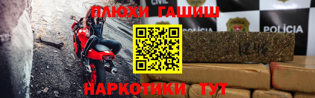 Гашиш индика сатива Скопин