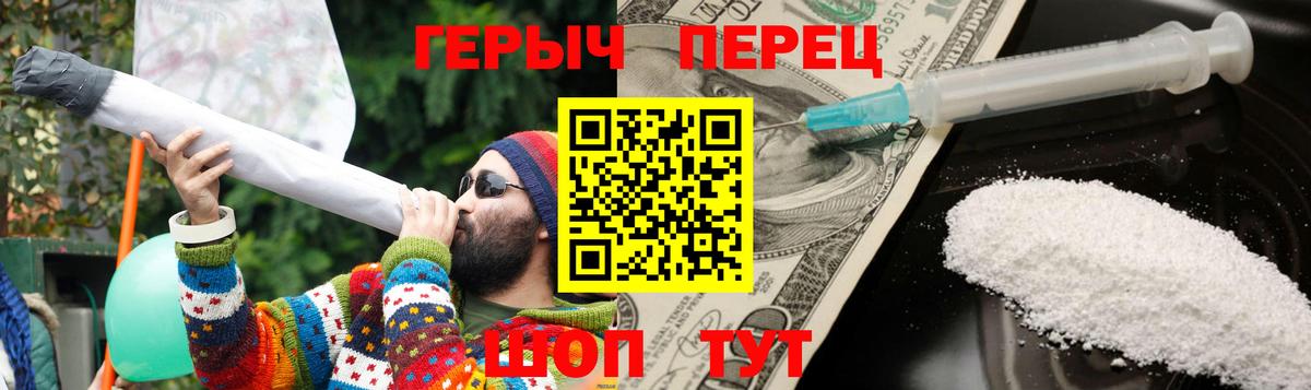 Скопин  ГЕРОИН Афган  ГЕРОИН  Вход с VPN 