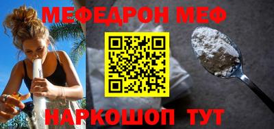 наркотики Моздок