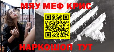 наркотики Моздок