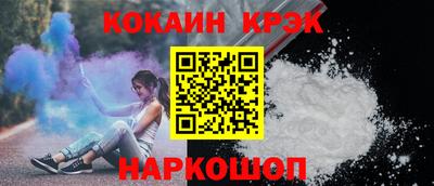 мяу мяу кристалл Можайск