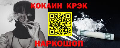 мяу мяу кристалл Можайск