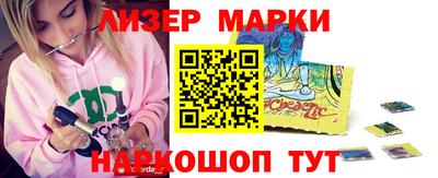 наркотики Моздок