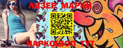 наркотики Моздок