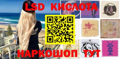 мяу мяу кристалл Можайск