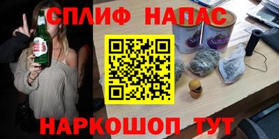 наркотики Моздок
