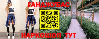 мяу мяу кристалл Можайск