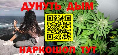 мяу мяу кристалл Можайск