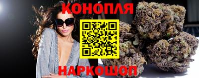 мяу мяу кристалл Можайск