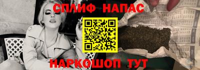 мяу мяу кристалл Можайск