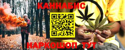 мяу мяу кристалл Можайск
