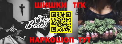 наркотики Моздок