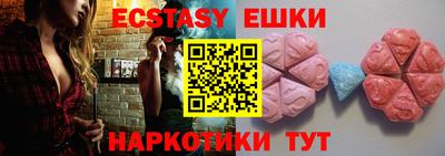 мяу мяу кристалл Можайск