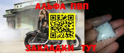 мяу мяу кристалл Можайск