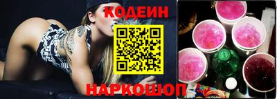 наркотики Моздок