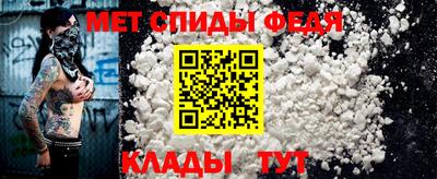 мяу мяу кристалл Можайск