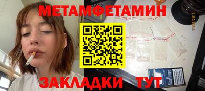 наркотики Моздок