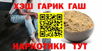 наркотики Моздок