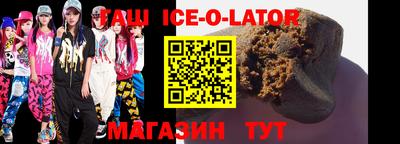 мяу мяу кристалл Можайск