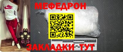 наркотики Моздок