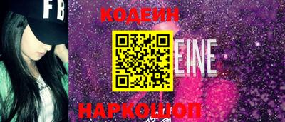наркотики Моздок