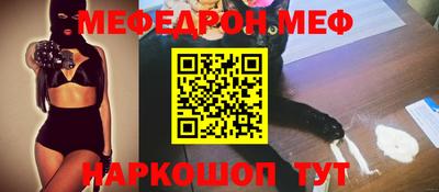 наркотики Моздок