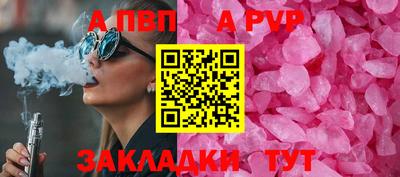 мяу мяу кристалл Можайск