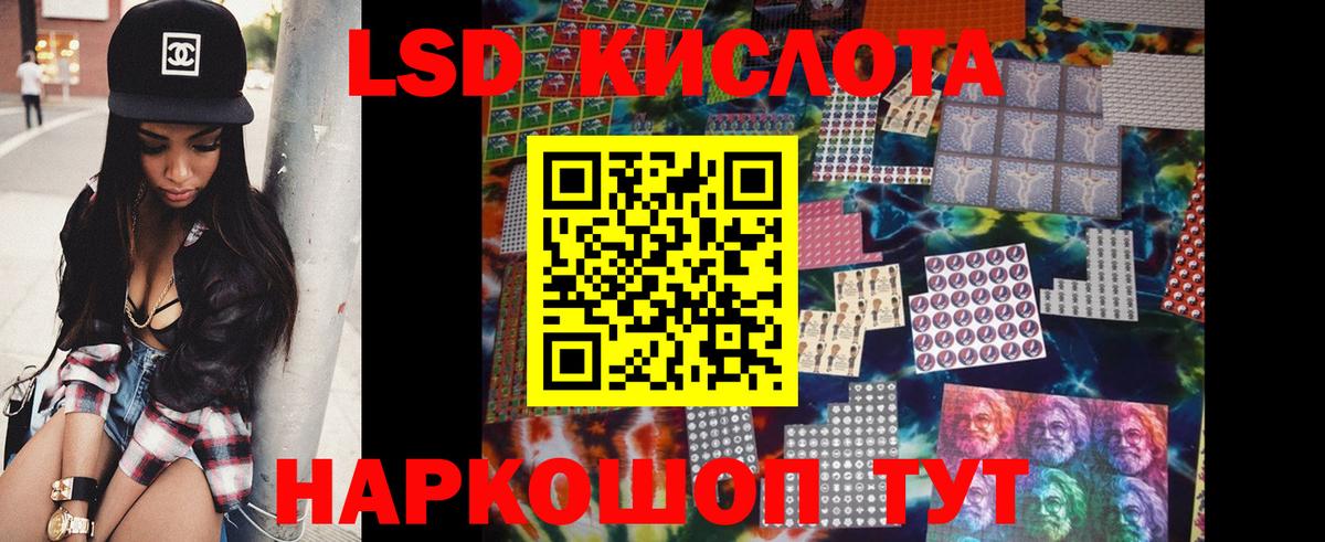 Скопин  LSD-25 экстази кислота    зеркало  Лсд 25 экстази кислота  Вход с VPN 