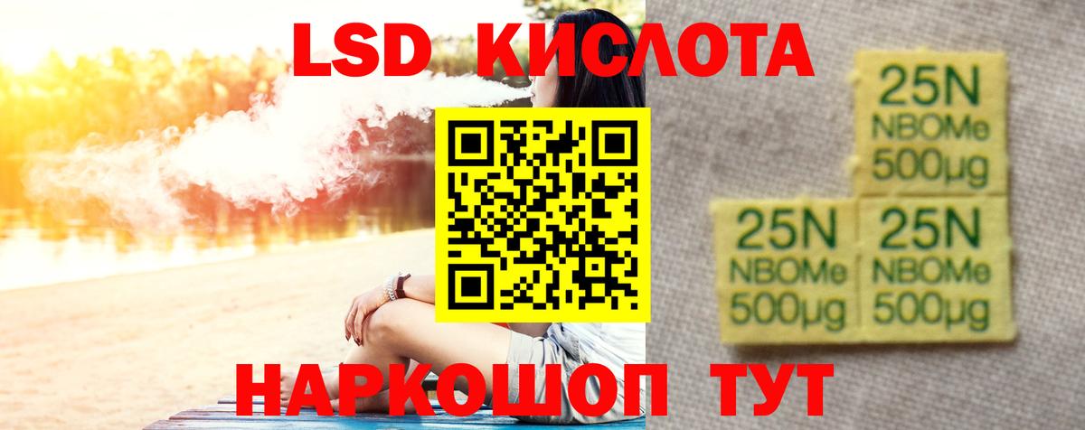 ЛСД экстази ecstasy Скопин