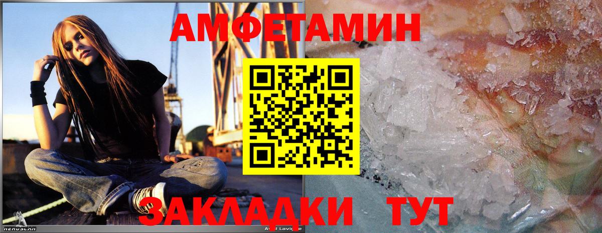 Первитин пудра  Вход с VPN  Скопин 