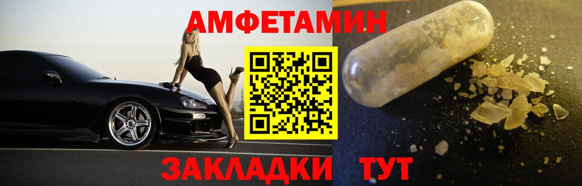 Метамфетамин Декстрометамфетамин 99.9% Скопин