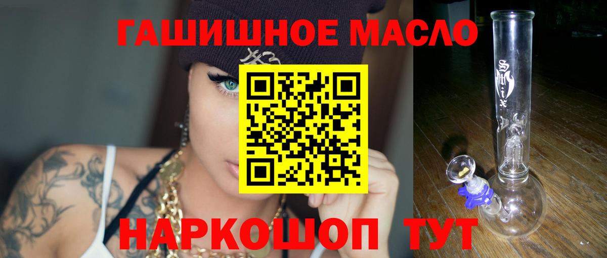 ТГК вейп с тгк  Дистиллят ТГК вейп с тгк  Вход с VPN  Скопин 