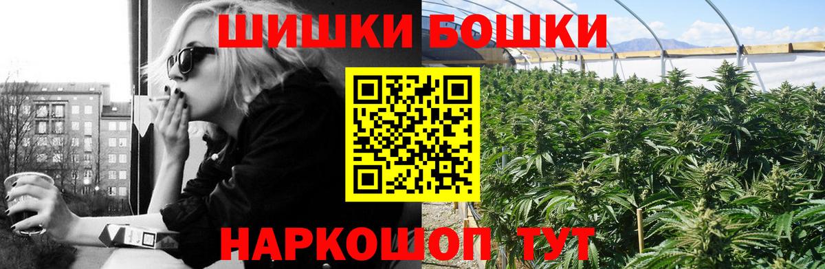 Канабис планчик Скопин