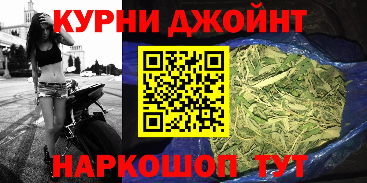 Канабис конопля  Бошки марихуана White Widow  Шишки марихуана MAZAR  Скопин  Вход с VPN  Канабис AK-47 